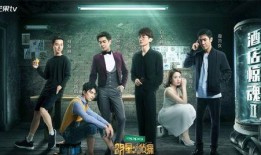 明星大侦探第五季免费观看完整版,悬疑狂欢，免费解锁完整版