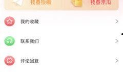 今日吃瓜网址免费,免费资讯，带你畅游娱乐圈风云变幻