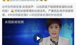 首次独家爆料在线揭秘 明星黑料后为什么还能回娱乐圈,明星如何华丽逆袭重返娱乐圈