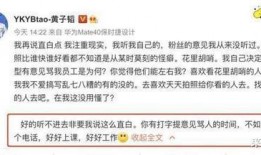 娱乐圈潜规则有哪些 携程改价门撕开ota最狠潜规则 吃瓜真实爆料,携程改价门事件撕开OTA行业黑暗面